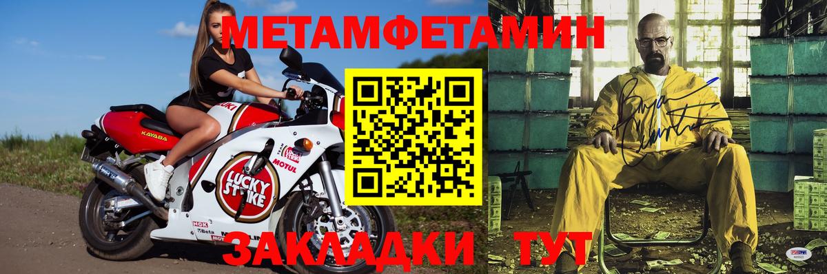 Амфетамин  Вход с VPN  Лесозаводск  АМФЕТАМИН 97% 