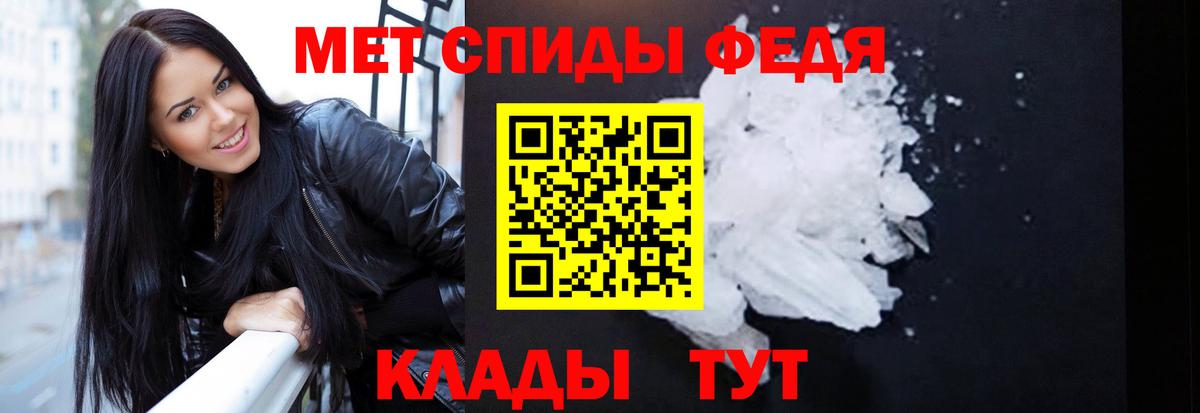 АМФ 98% Лесозаводск