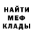 Меф VHQ IrinaSerbulova