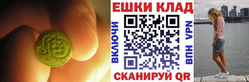 ЭКСТАЗИ DUBAI  Лесозаводск 