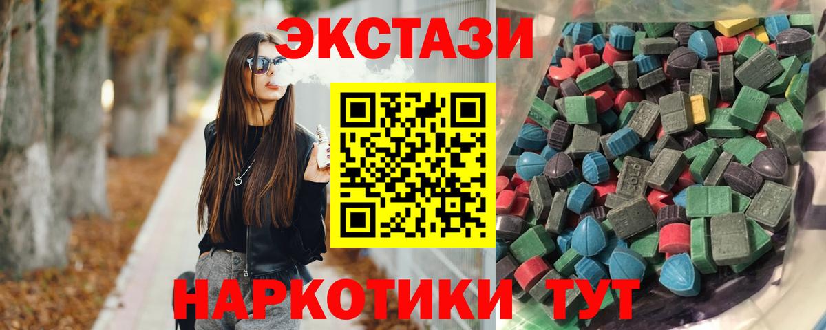 Ecstasy диски  ЭКСТАЗИ бентли  Лесозаводск  Вход с VPN 