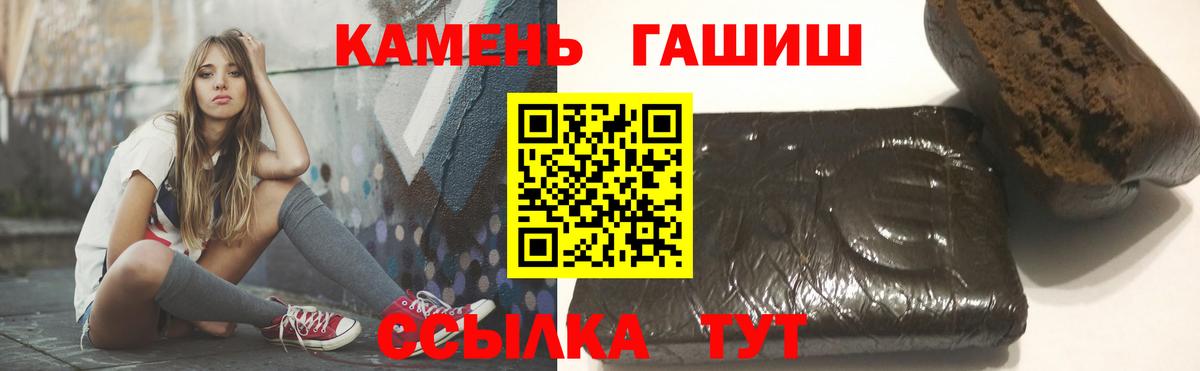 ГАШ ice o lator Лесозаводск