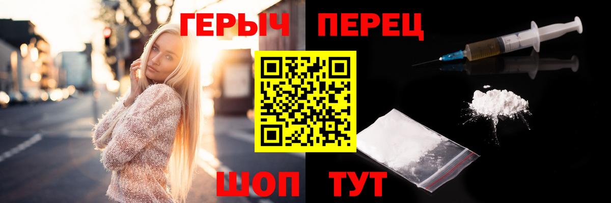 Героин VHQ Лесозаводск