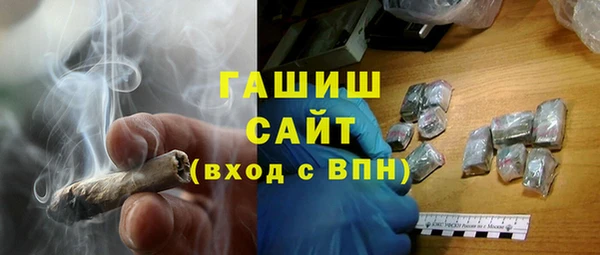 альфа пвп Касимов
