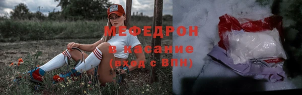 ECSTASY Алапаевск