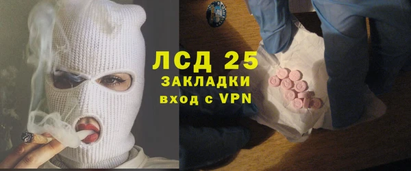 COCAINE Карпинск