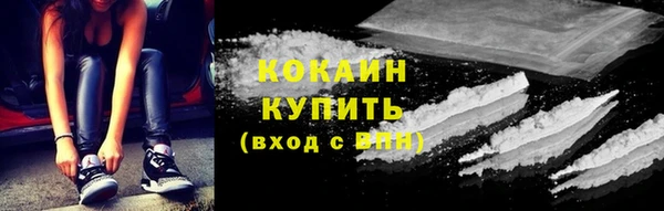 COCAINE Карпинск