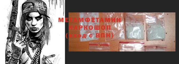 бошки Карталы