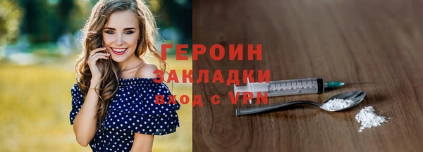 бошки Карталы