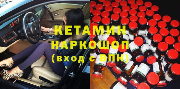 альфа пвп Касимов