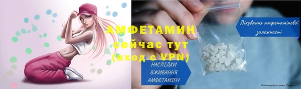 COCAINE Карпинск