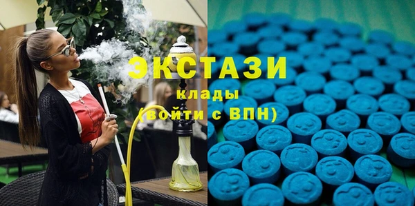 альфа пвп Касимов