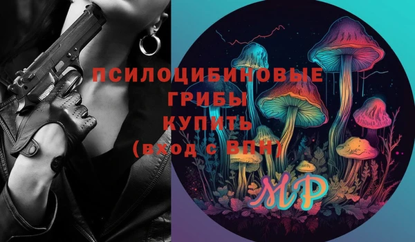 альфа пвп Касимов