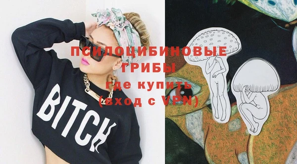 альфа пвп Касимов