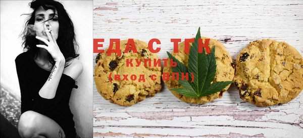 метамфетамин Кинешма