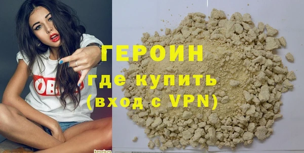 гашик Каменск-Шахтинский