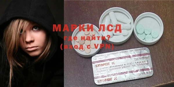 метамфетамин Кинешма