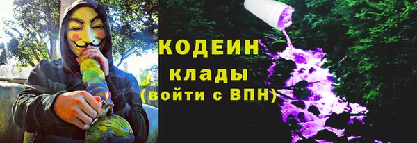 COCAINE Инта