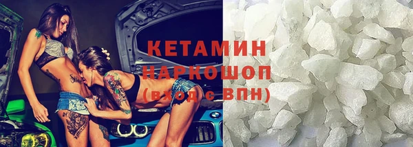 синтетический гашиш Каменка