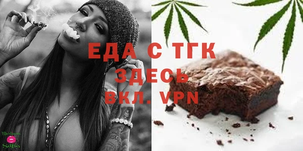 альфа пвп Касимов