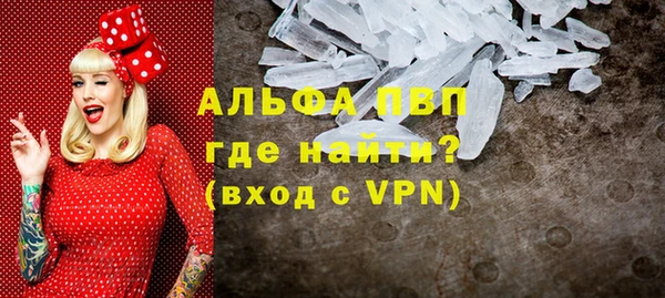 альфа пвп Касимов