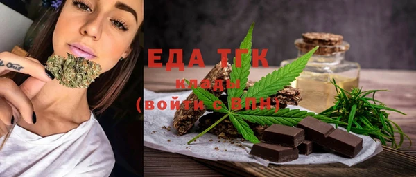 альфа пвп Касимов
