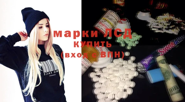 COCAINE Карпинск
