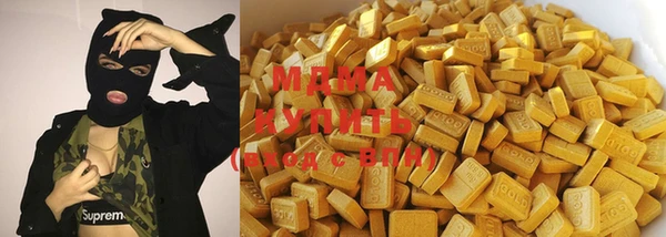 COCAINE Карпинск