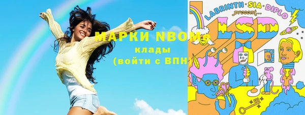 COCAINE Карпинск