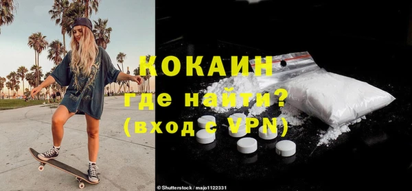 альфа пвп Касимов