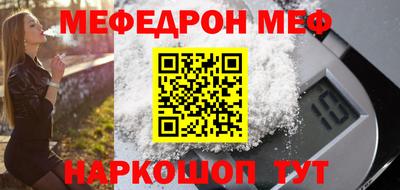 амф Волжский