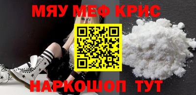PSILOCYBIN Волгодонск