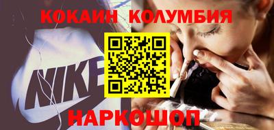 PSILOCYBIN Волгодонск