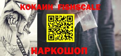 PSILOCYBIN Волгодонск