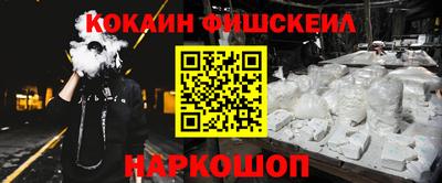 PSILOCYBIN Волгодонск
