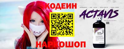 амф Волжский