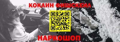 амф Волжский