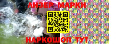 PSILOCYBIN Волгодонск