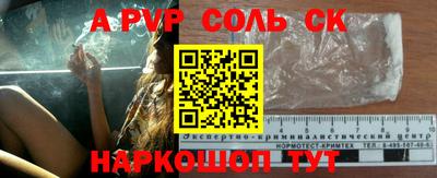 PSILOCYBIN Волгодонск