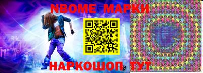 apvp Волжск