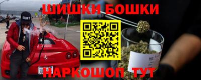 PSILOCYBIN Волгодонск