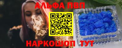 apvp Волжск