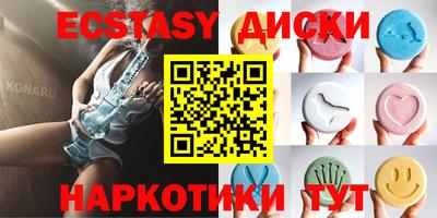 амф Волжский
