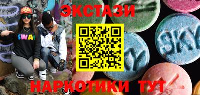 PSILOCYBIN Волгодонск