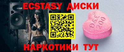 амф Волжский