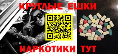 PSILOCYBIN Волгодонск