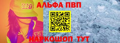 apvp Волжск