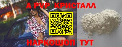 амф Волжский
