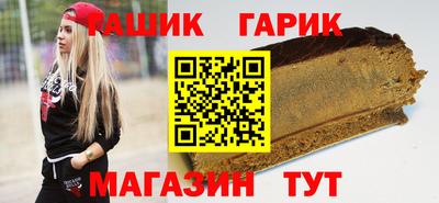 apvp Волжск