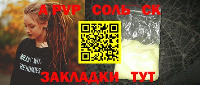 амф Волжский